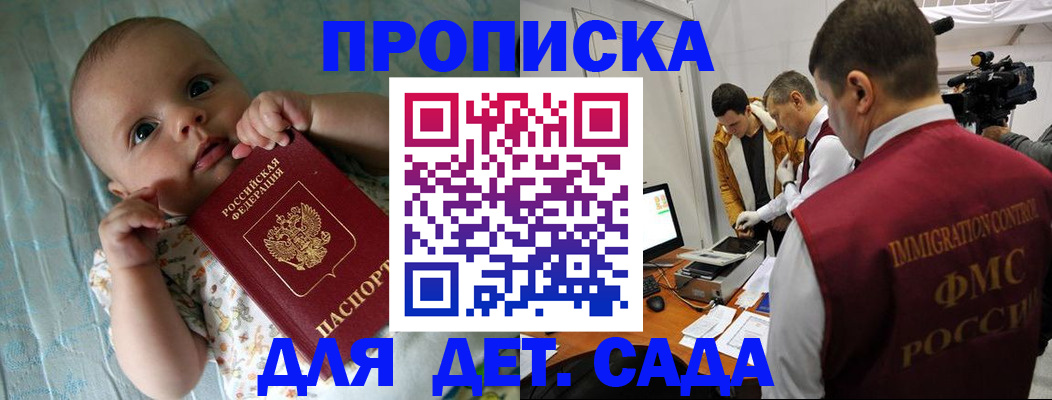 пропишу в квартире в Старой Руссе